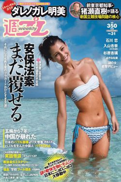 巾帼枭雄之谍血长天